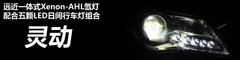 2012款 3.0L 自动 旗舰版