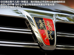 2012款 3.0L 自动 旗舰版