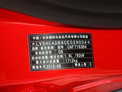 2012款 两厢 1.6L 自动 舒适型