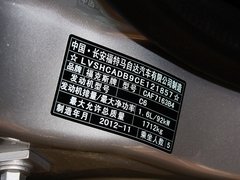 2012款 两厢 1.6L 自动 舒适型