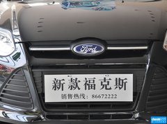 2012款 两厢 1.6L 手动 风尚型