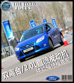 2012款 两厢 2.0L DCT 豪华运动型