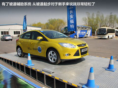 2012款 两厢 2.0L DCT 豪华运动型