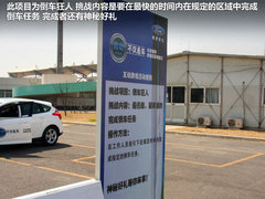2012款 两厢 2.0L DCT 豪华运动型