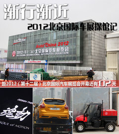 2012款 两厢 2.0L DCT 豪华运动型