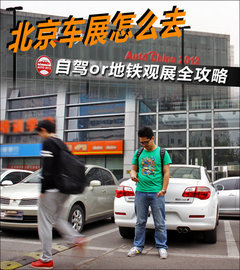 2012款 两厢 2.0L DCT 豪华运动型
