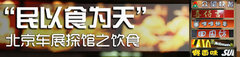 2012款 两厢 2.0L DCT 豪华运动型