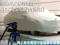 2012款 两厢 2.0L DCT 豪华运动型