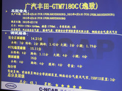 2012款 两厢 2.0L DCT 豪华运动型
