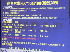 2012款 两厢 2.0L DCT 豪华运动型