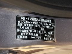 2012款 三厢 1.6L DCT 舒适型