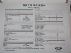 2012款 三厢 1.6L 手动 风尚型