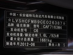 2012款 三厢 1.6L 手动 风尚型