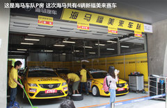2012款 三厢 1.6 CVT 旗舰版