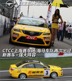 2012款 三厢 1.6 CVT 旗舰版