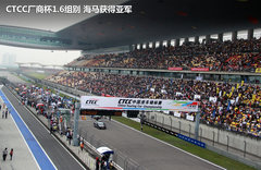 2012款 三厢 1.6 CVT 旗舰版