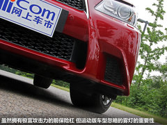 2012款 250 2.5L 自动 F SPORT