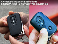 2012款 250 2.5L 自动 F SPORT