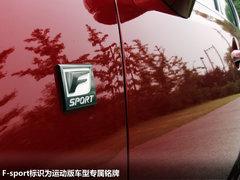 2012款 250 2.5L 自动 F SPORT
