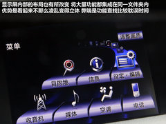 2012款 250 2.5L 自动 F SPORT