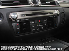 2012款 250 2.5L 自动 F SPORT