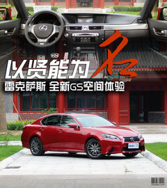 2012款 250 2.5L 自动 F SPORT