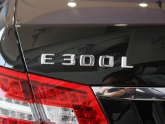 2012款 E300L 3.0L 时尚豪华型