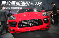 2012款 4.8L GTS 5座