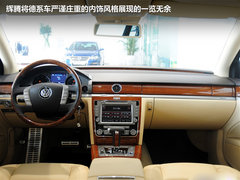 2012款 3.0L 商务型 （汽油版）