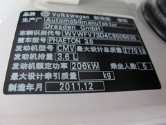 2012款 3.6L 尊享定制型