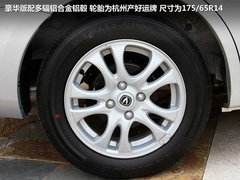 2012款 1.3L 手动 标准型