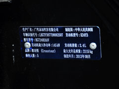 2012款 2.4L 自动 豪华版 5座
