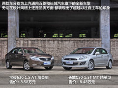 2012款 1.5L 自动 精英型