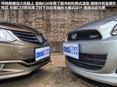 2012款 1.5L 自动 精英型