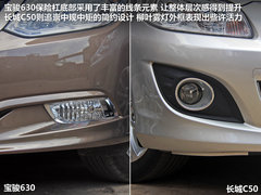 2012款 1.5L 自动 精英型
