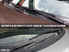 寶駿汽車  寶駿630 1.5 AT