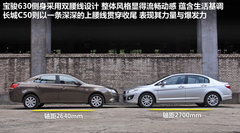 2012款 1.5L 自动 精英型