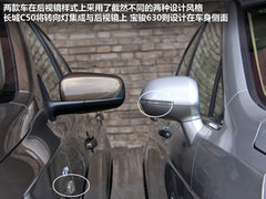 寶駿汽車  寶駿630 1.5 AT