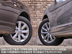 2012款 1.5L 自动 精英型