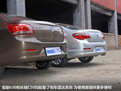 寶駿汽車  寶駿630 1.5 AT