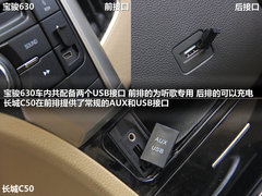 2012款 1.5L 自动 精英型