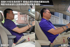 2012款 1.5L 自动 精英型