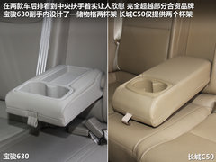 2012款 1.5L 自动 精英型