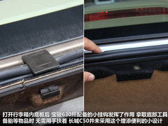 2012款 1.5L 自动 精英型