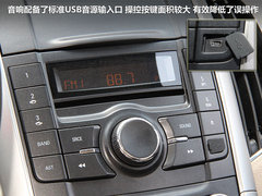 2012款 1.5L 自动 精英型