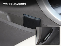 2012款 1.5L 自动 精英型