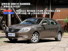 2012款 1.5L 自动 精英型