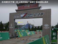 2012款 1.5L 自动 精英型