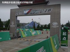 2012款 1.5L 自动 精英型