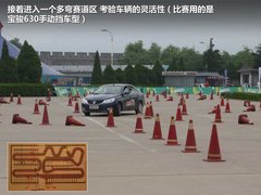 2012款 1.5L 自动 精英型